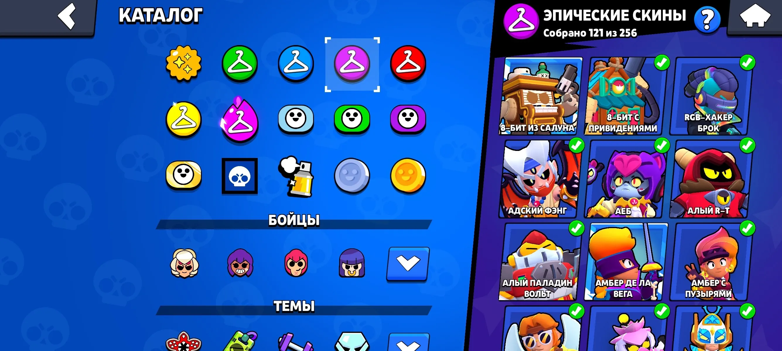 ✧･ﾟ:*✧ 15% OFF ✧･ﾟ:*✧ Claim Your Deal Brawl Stars - 98 Brawlers, 330+ Skins, 4 Hyper Skins, 50005 Trophies(#S12627655f) ✧･ﾟ:*✧