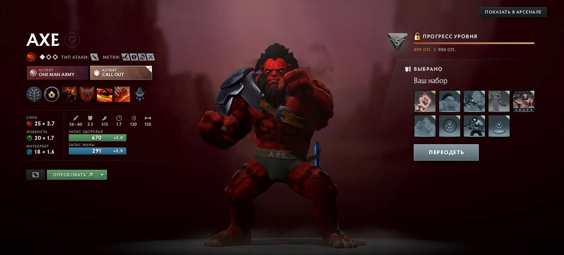 ✧・゚:*✧ 15% OFF ✧・゚:*✧ Hotter Than Your Ex Dota 2 Account - 7443 Hours, 2799 MMR, Arcana x2, 200k Inventory Value(#E24981182f) ✧・゚:*✧