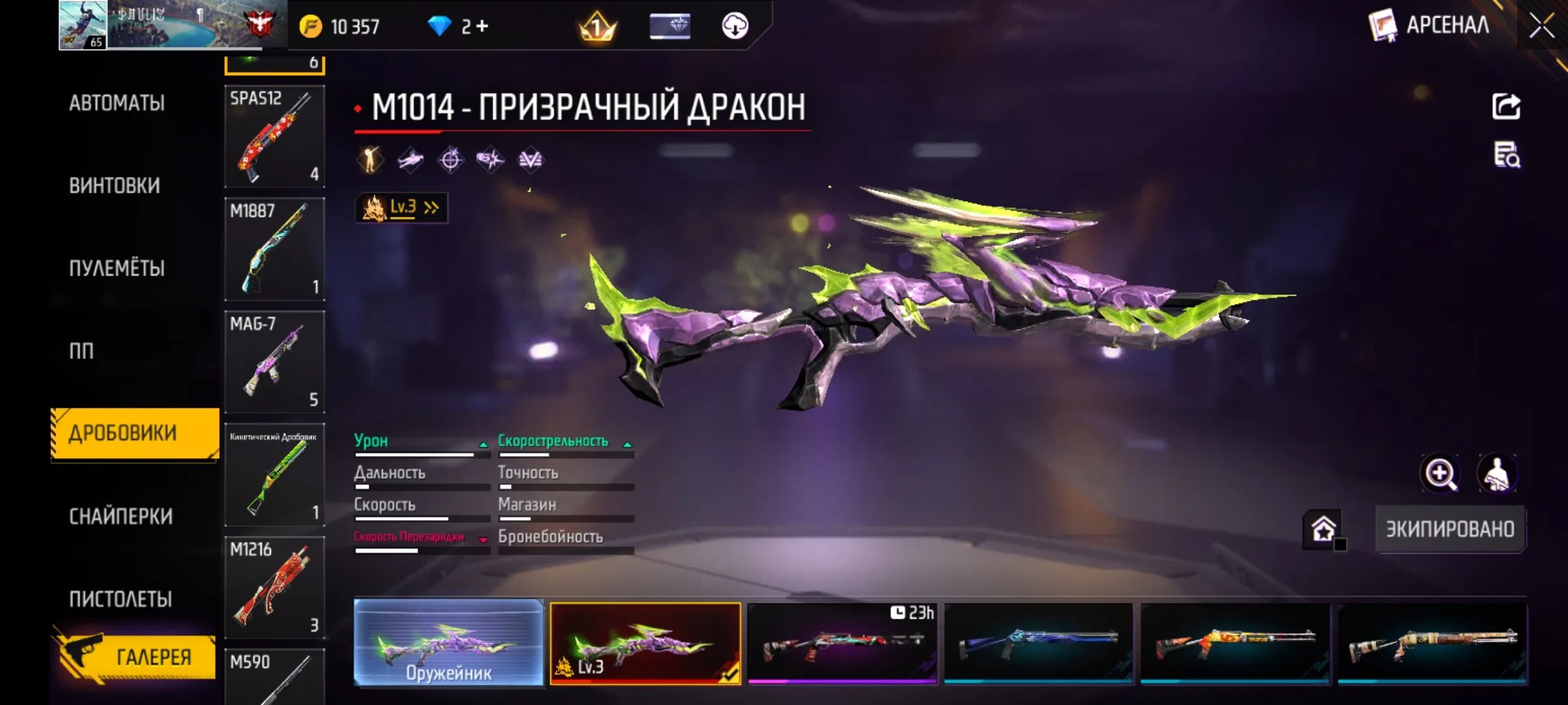 ✧･ﾟ:*✧ 15% OFF ✧･ﾟ:*✧ Stock Meltdown Free Fire Account - Level 65, Master Rank, Primary Link(#E40767989f) ✧･ﾟ:*✧