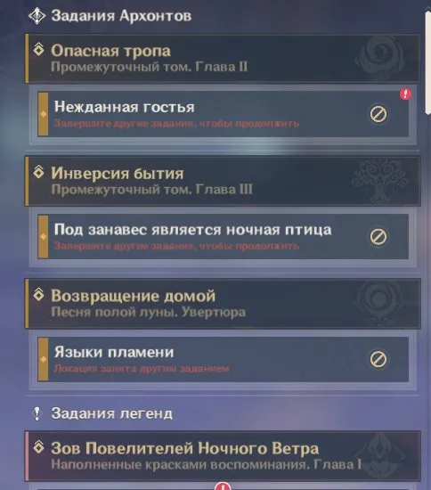 GI1359 Nefer + Furina + Harlequino + Mizuki with Signature Weapons, Many 5 star Artifacts