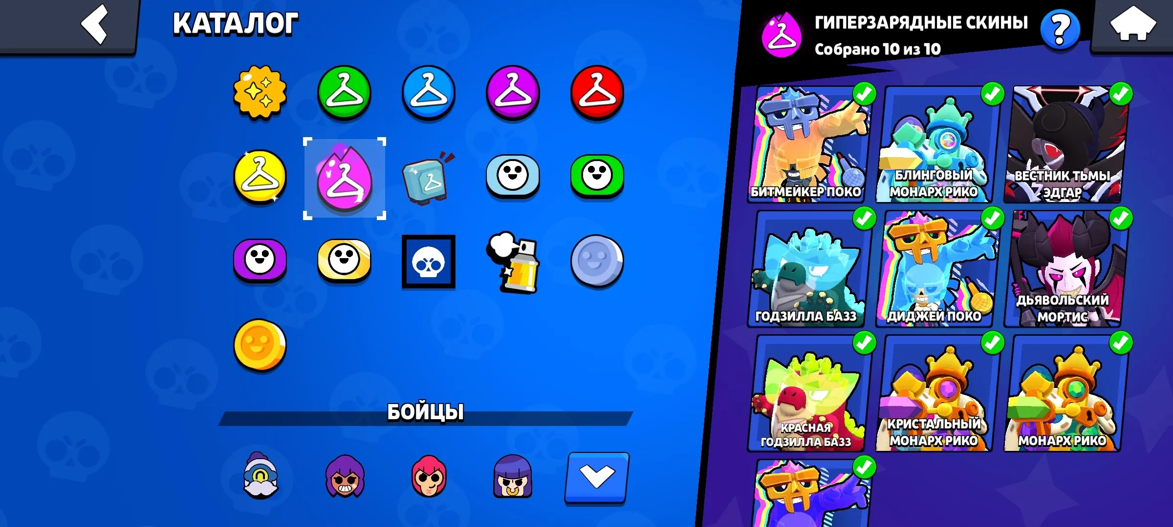 ✧･ﾟ:*✧ 15% OFF ✧･ﾟ:*✧ Now or Never Brawl Stars - 97 Brawlers, 22 Mythic Skins, 8 Legendary Skins, 122 Epic Skins(#S61729023f) ✧･ﾟ:*✧