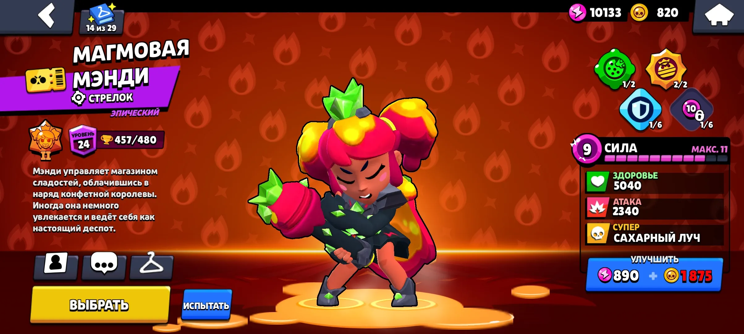 BS1656 //Max Rank Leon, Digital Fang, Demon Mortis, Desperado Poco and Many Other Skins