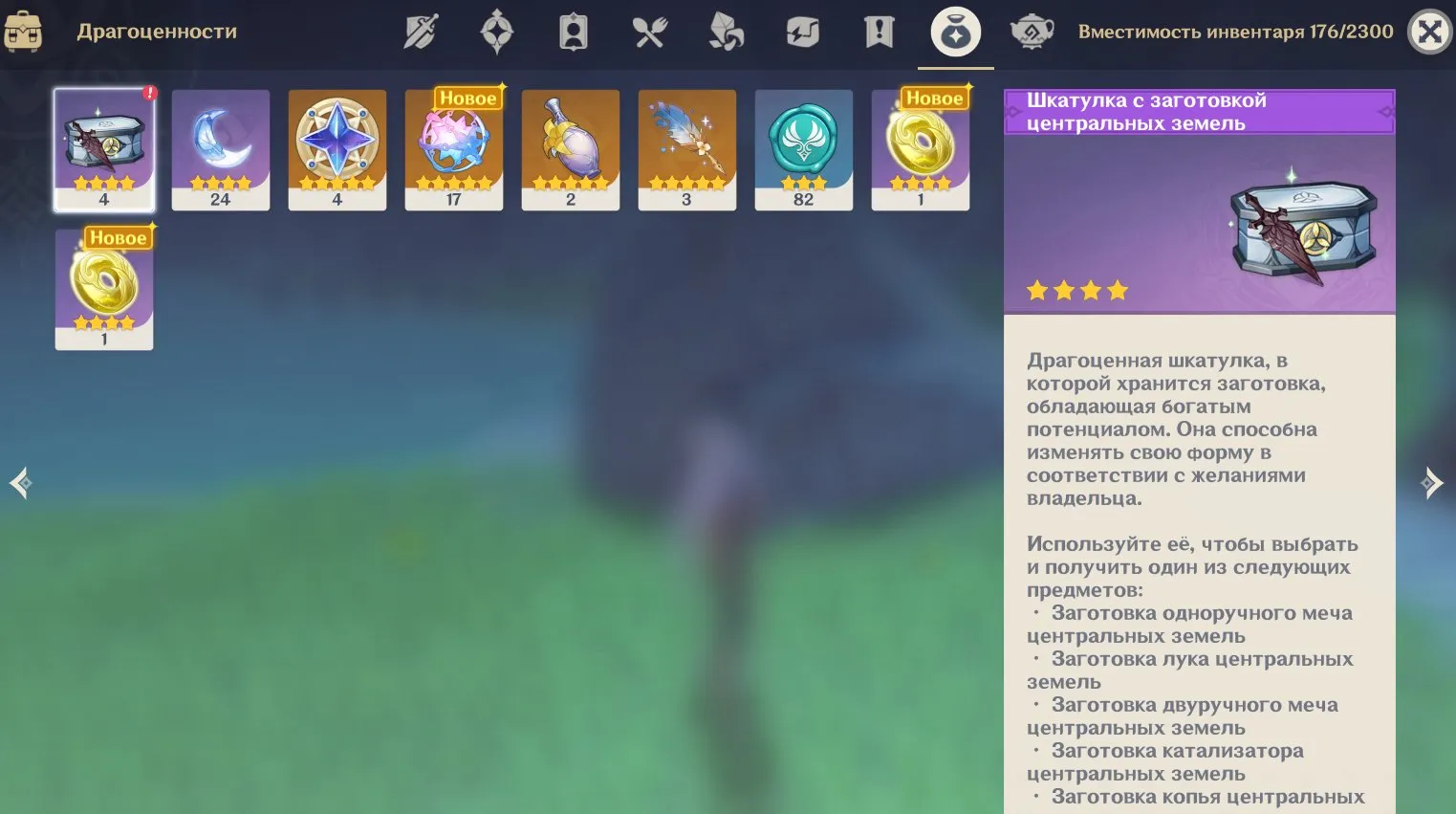 GI1408 Arlecchino Starter | Tsitsi, Djinn | Europe, AR10, Email Linked