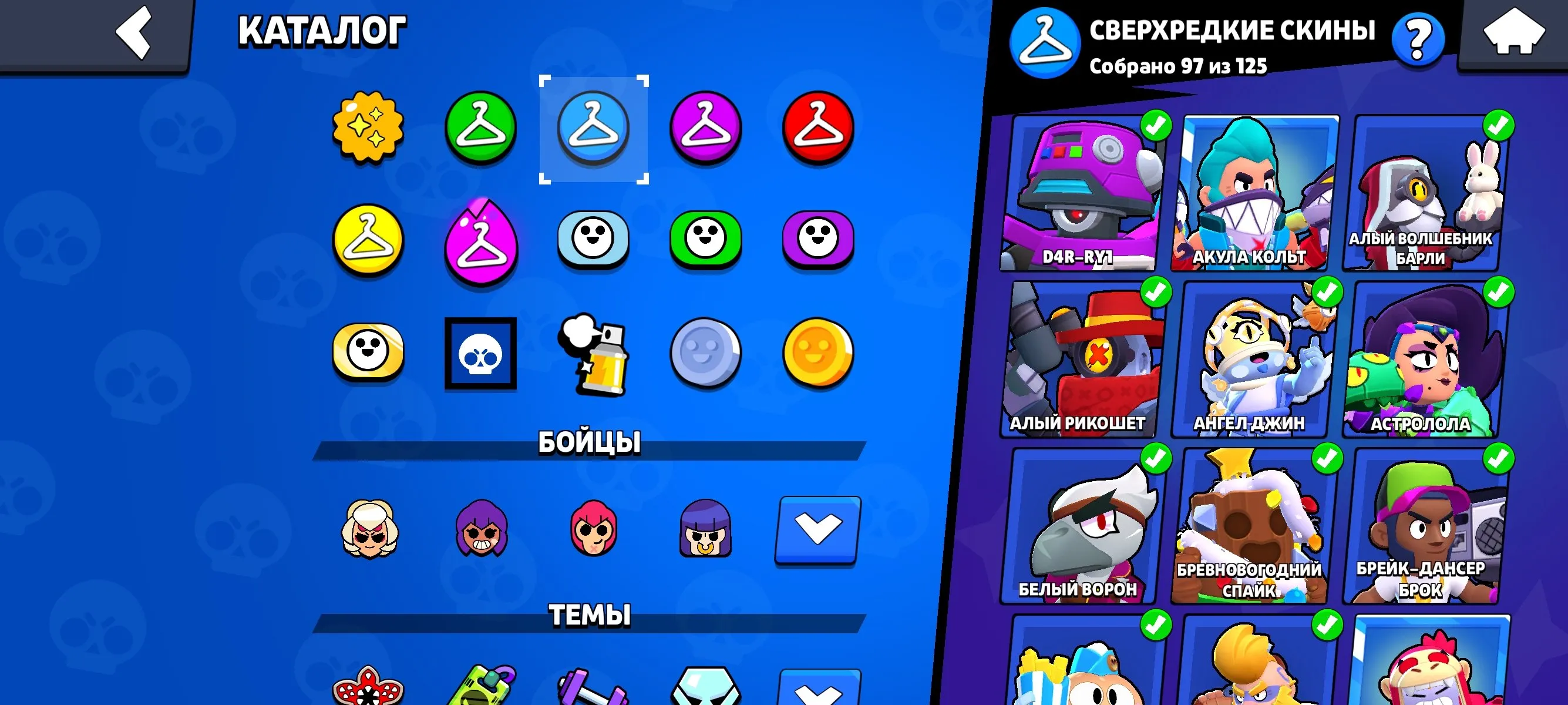 ✧･ﾟ:*✧ 15% OFF ✧･ﾟ:*✧ Claim Your Deal Brawl Stars - 98 Brawlers, 330+ Skins, 4 Hyper Skins, 50005 Trophies(#S12627655f) ✧･ﾟ:*✧