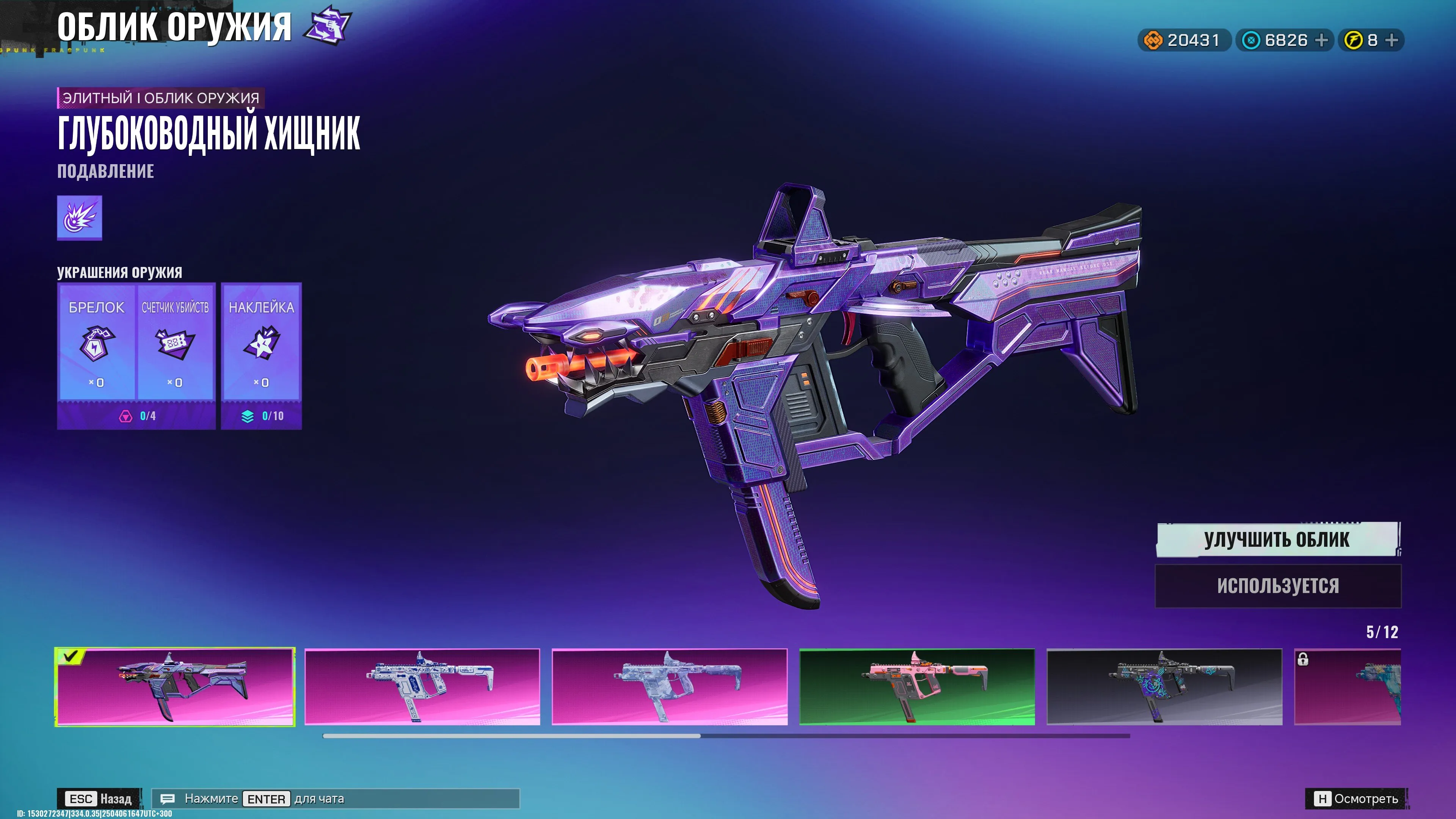 ✧・゚:*✧ 15% OFF ✧・゚:*✧ Your Deal Is Leaving... FragPunk - Lvl 100, Constellation Knife, Plasma Vicious, Clean Mail, Clear Rating, All Lancers(#E39909379f) ✧・゚:*✧