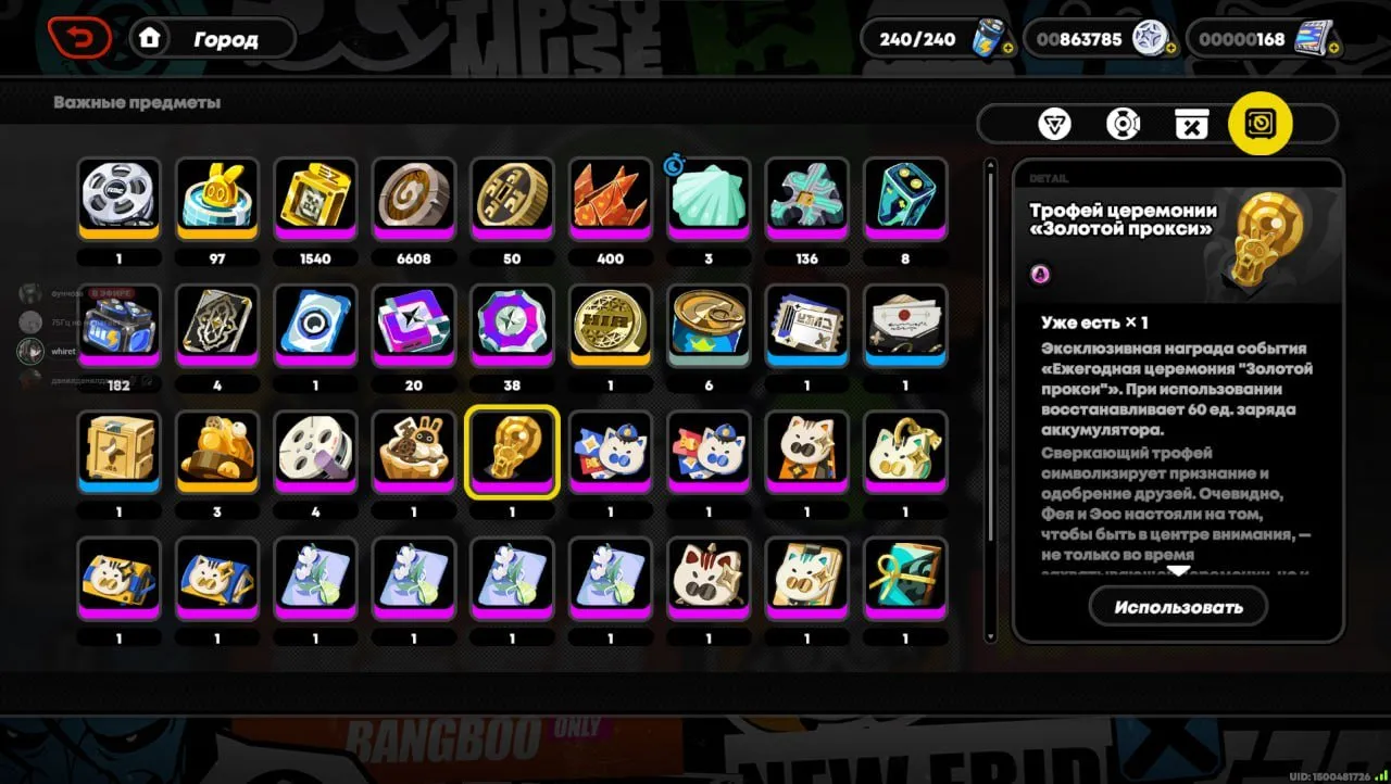 ZZZ34 // Full Upgrade Account with Miyabi, Yuzuha, Astra, Jane, Special Event Rewards, Ellen, Signa, Vivian