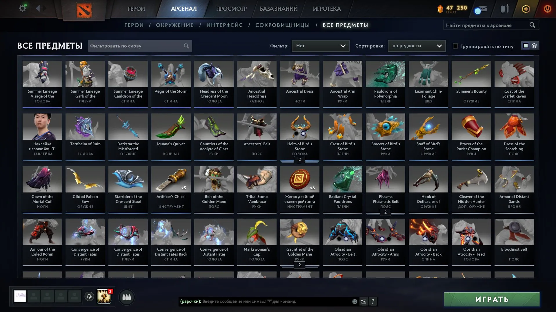 ✧･ﾟ:*✧ 15% OFF ✧･ﾟ:*✧ Final Cut Dota 2 Account - 6854 MMR, 199 Items, 10383 Behavior Score, Russia Server(#E21504458f) ✧･ﾟ:*✧