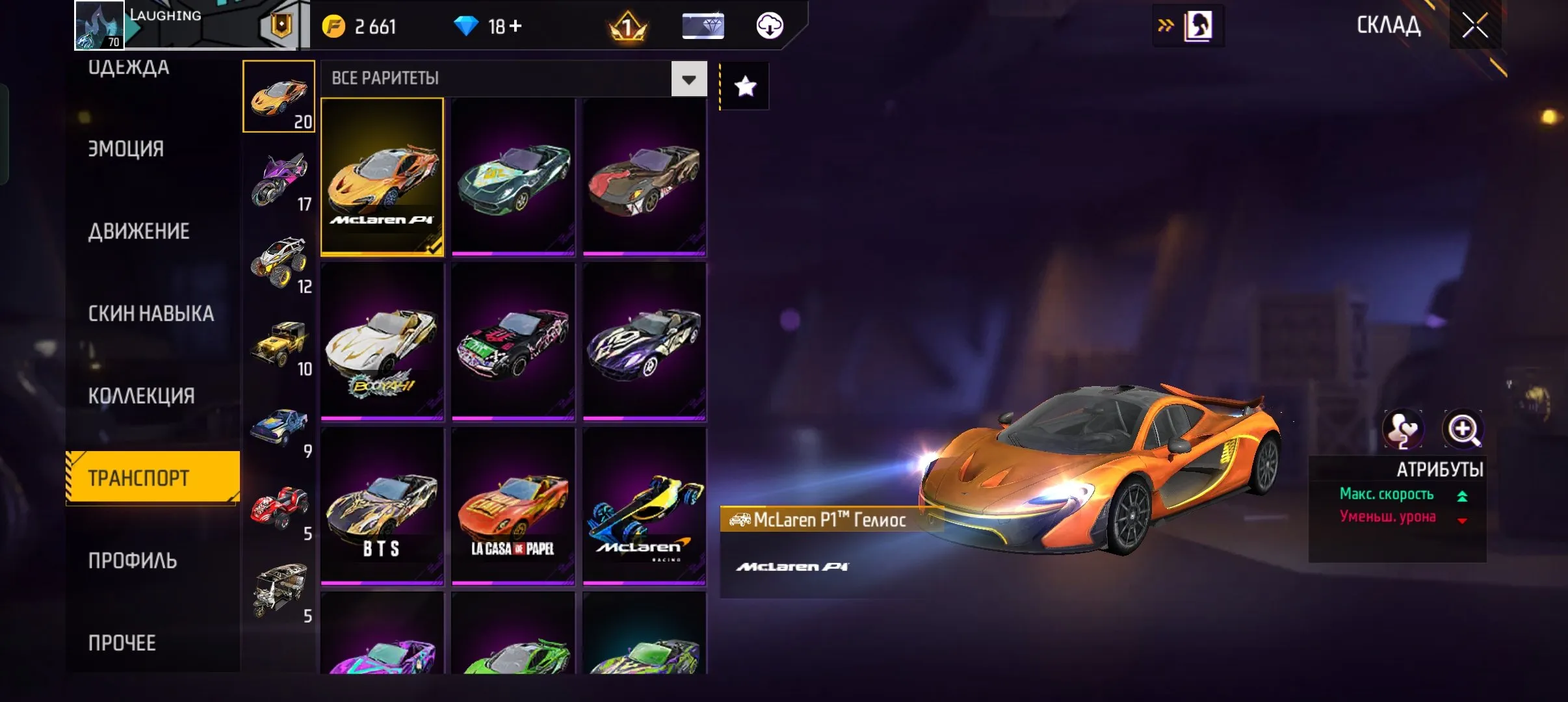 ✧･ﾟ:*✧ 15% OFF ✧･ﾟ:*✧ Effortless Savings |Free Fire - Level 70, Gold Rank, 5 Evo items, 3 Name Change Cards(#E62154050f) ✧･ﾟ:*✧