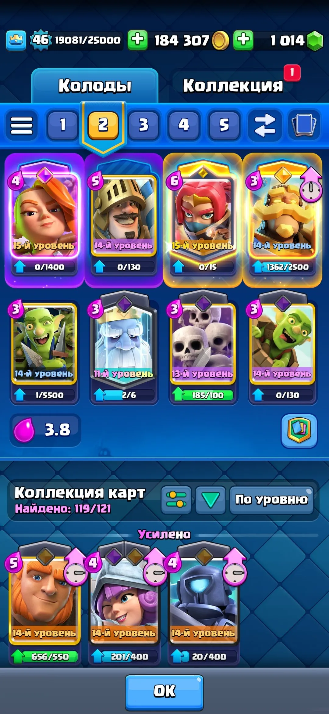 CR560 Hero Knight, BP Tower Skin, 9 Evo Cards, 10k Trophies, 200k Gold, 1000 Gems, 67 Emotes, 4 Tower Skins, 50 Banners, Strong Level 15 Deck