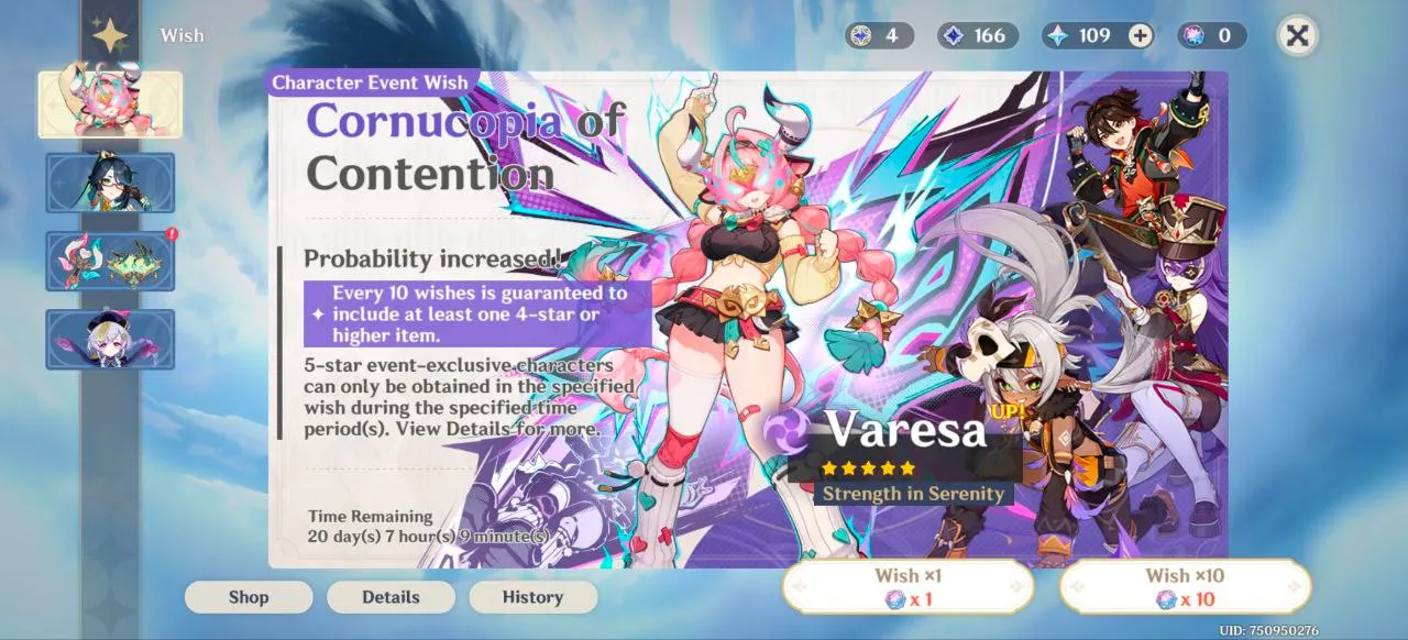 ⚡️ EU SERVER ⚡️ AR 57⚡️WR-7⚡️56 CHARACTERS ⚡️NE UVILITE⚡️INSTANT DELIVERY 