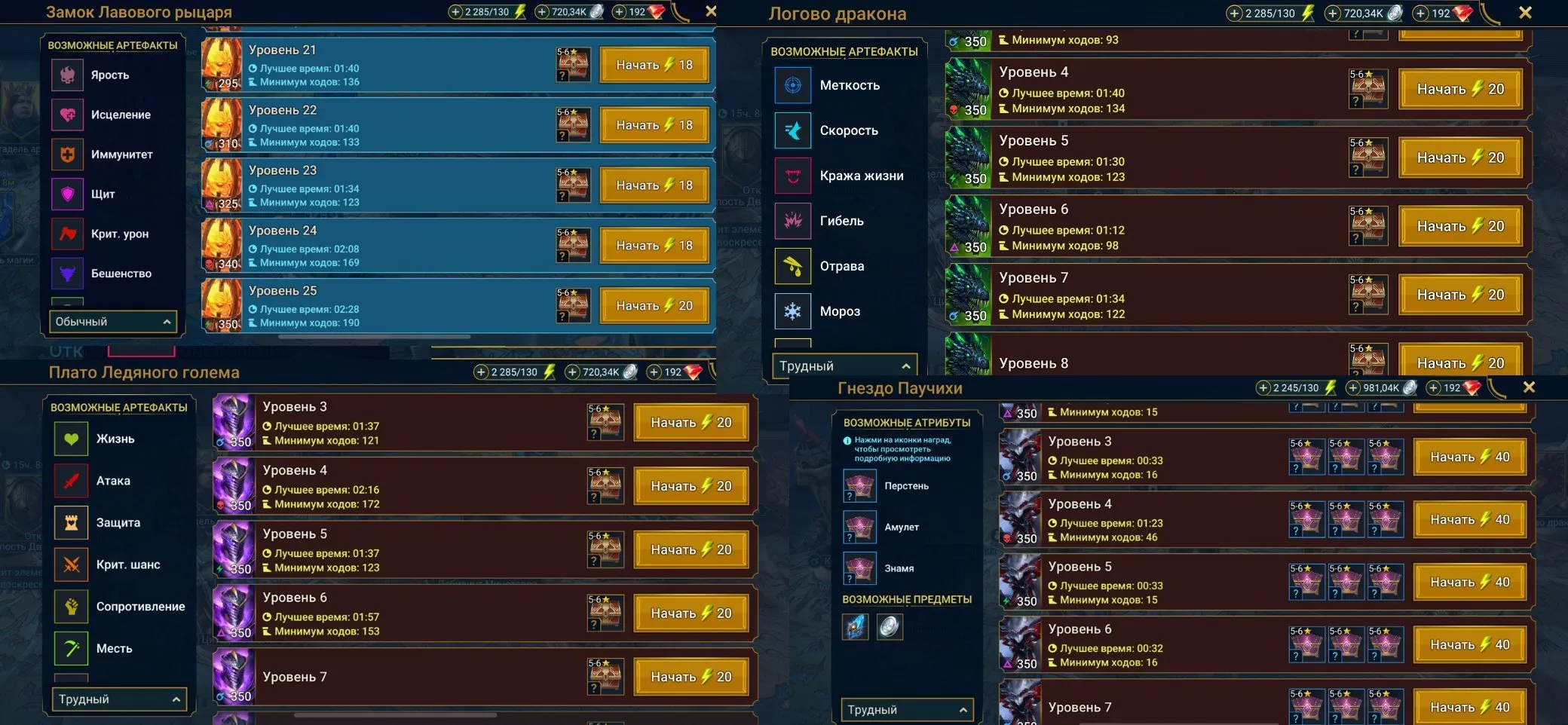 ✧･ﾟ:*✧ 15% OFF ✧･ﾟ:*✧ Not Buying Is Illegal (Probably) Raid: Shadow Legends - Starter Account with 2 Mythical Champions, Level 28(#E40449639f) ✧･ﾟ:*✧