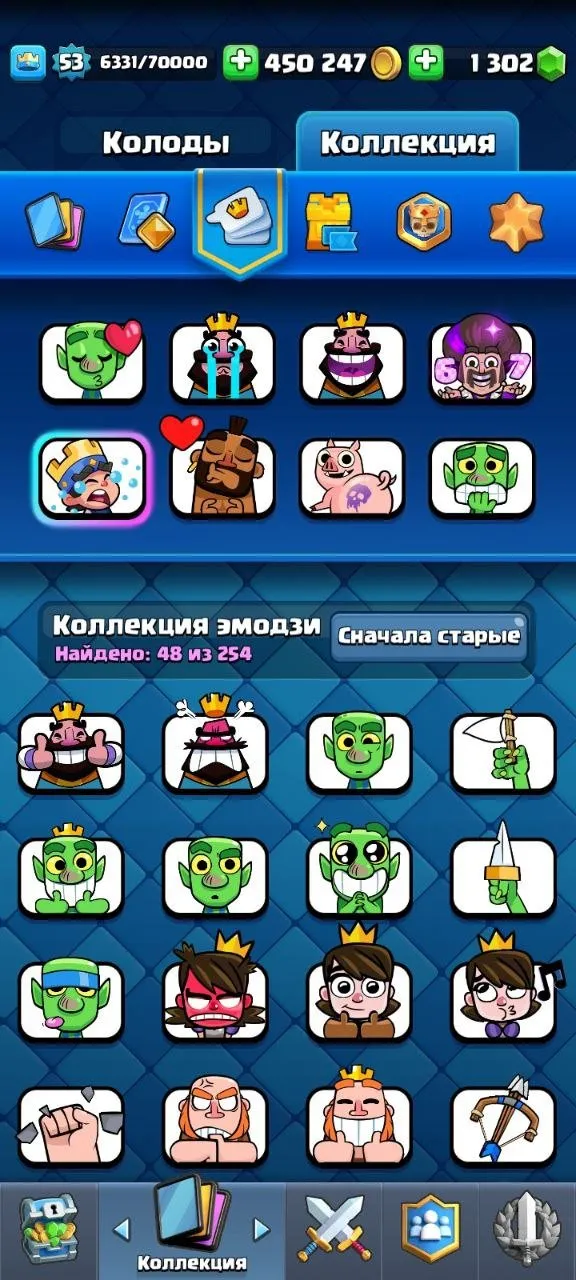 CR620 Arena 25 10k Trophies King Lv53 121 Cards 1300 Gems 450k Gold 10 Evolutions 3 Tower Collections 58 Banner Decor 54 Frames 44 Emotes