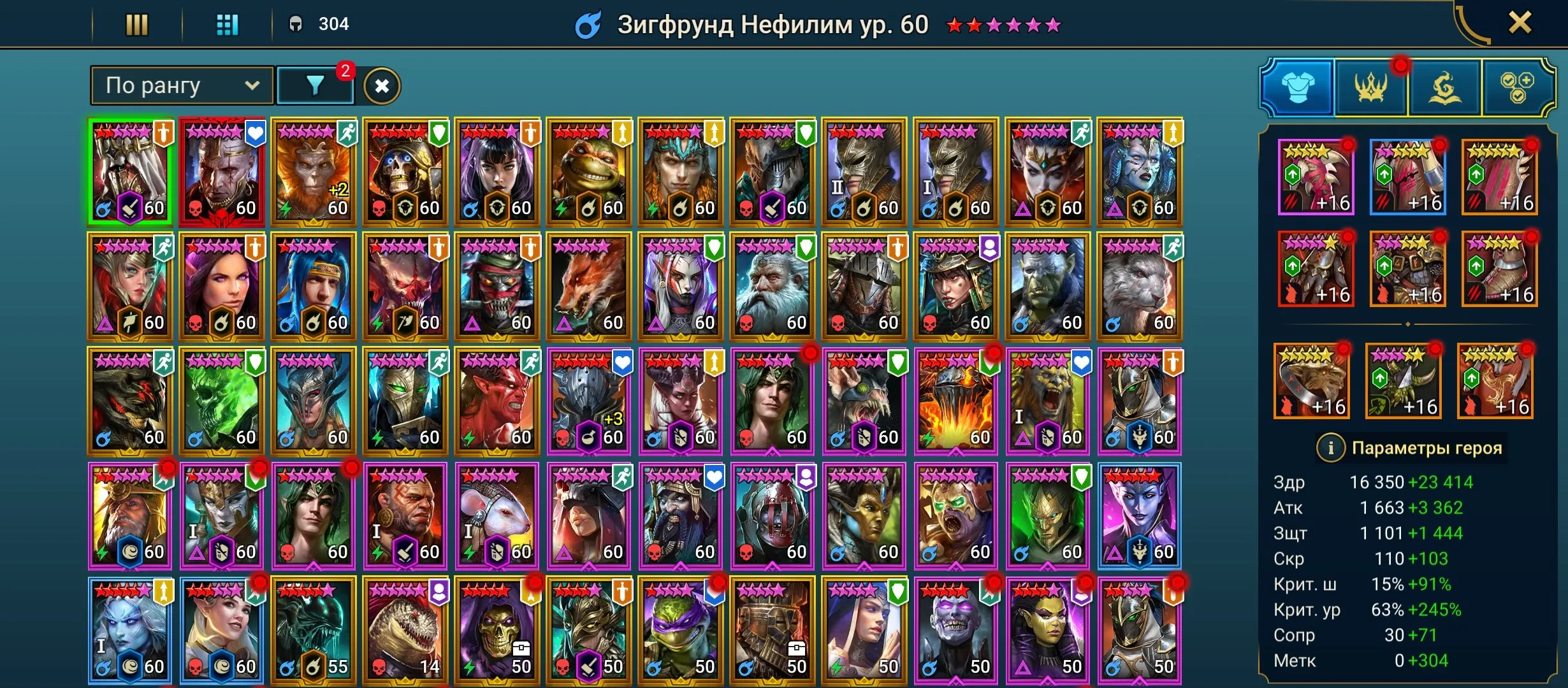 ✧･ﾟ:*✧ 15% OFF ✧･ﾟ:*✧ Clickbait? Nope. Just Good. Raid: Shadow Legends - Level 81, 63 Legendary, 2 Mythical Champions(#E57518500f) ✧･ﾟ:*✧