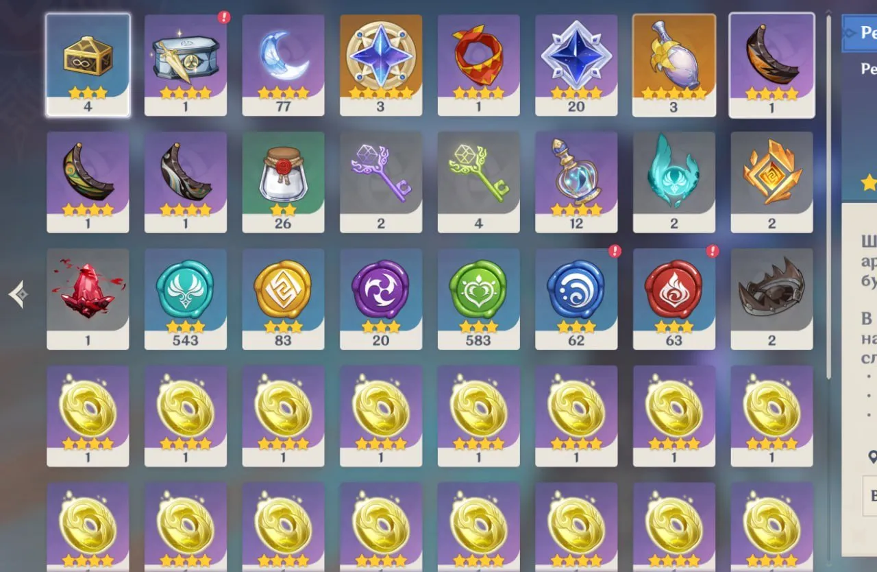 GI1467 Yae Miko, Qiqi C2, Mona, Tighnari, Jean, Zhongli, strong legendary and 4 star weapons, rich resources (G)