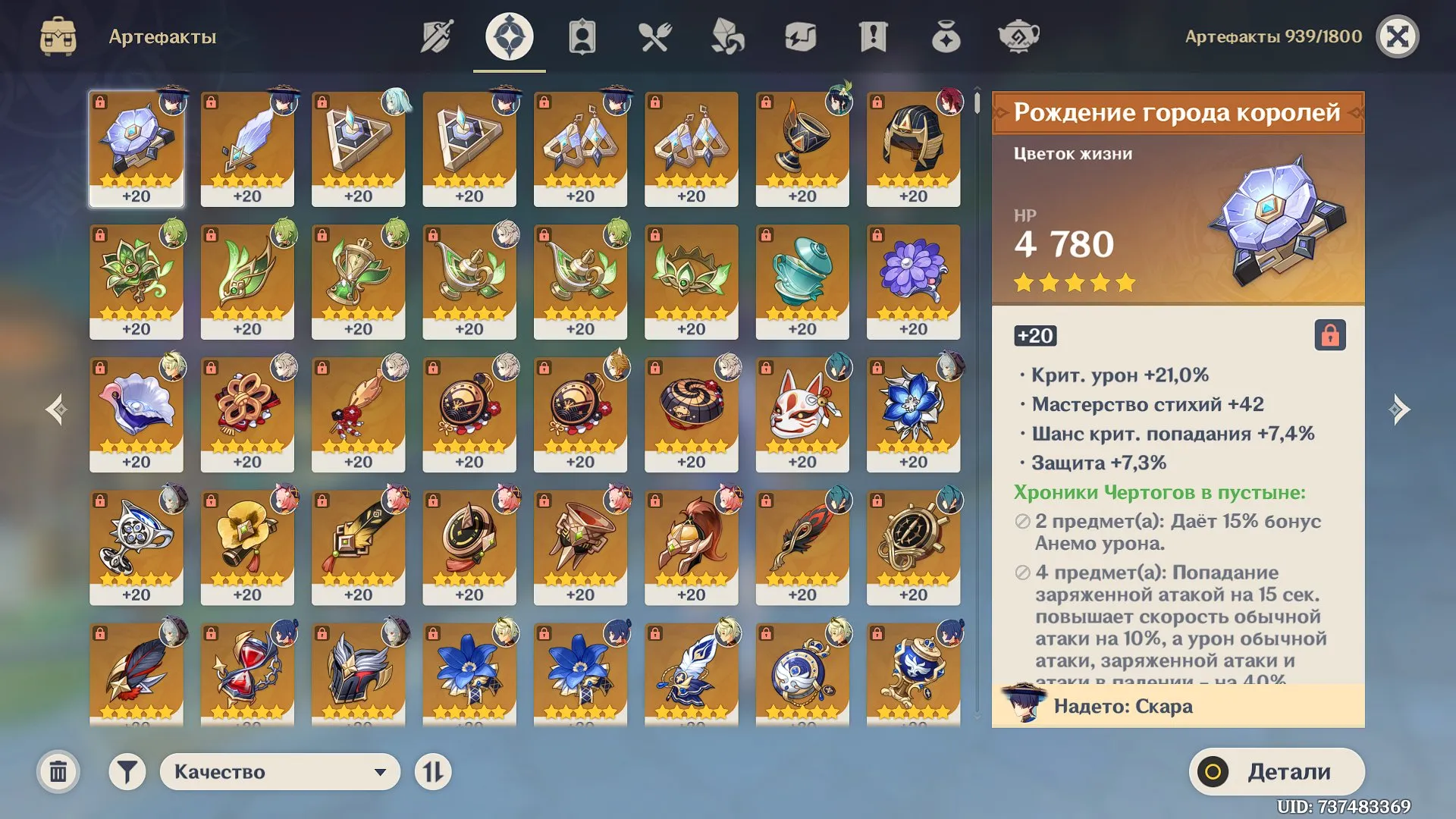 GI1587 Yoimiya with Thunder Pulse, Saino with Skyward Spine, Bai Zhu, Jean C1, Diluc, Qi Qi, strong 4 star teams AR55 Asia (G)