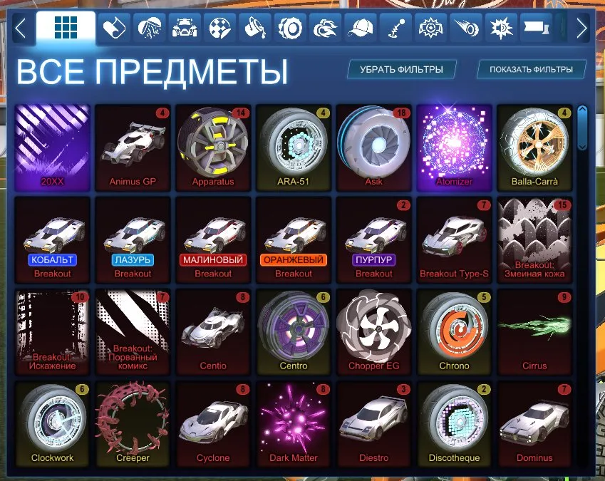 STOCK387 // Titanium White Octane, Fennec, 80+ Cars, 400+ Exotic Drops, Draco, Dominus, Painted Breakout, Zomba, Hypnotik, Gl
