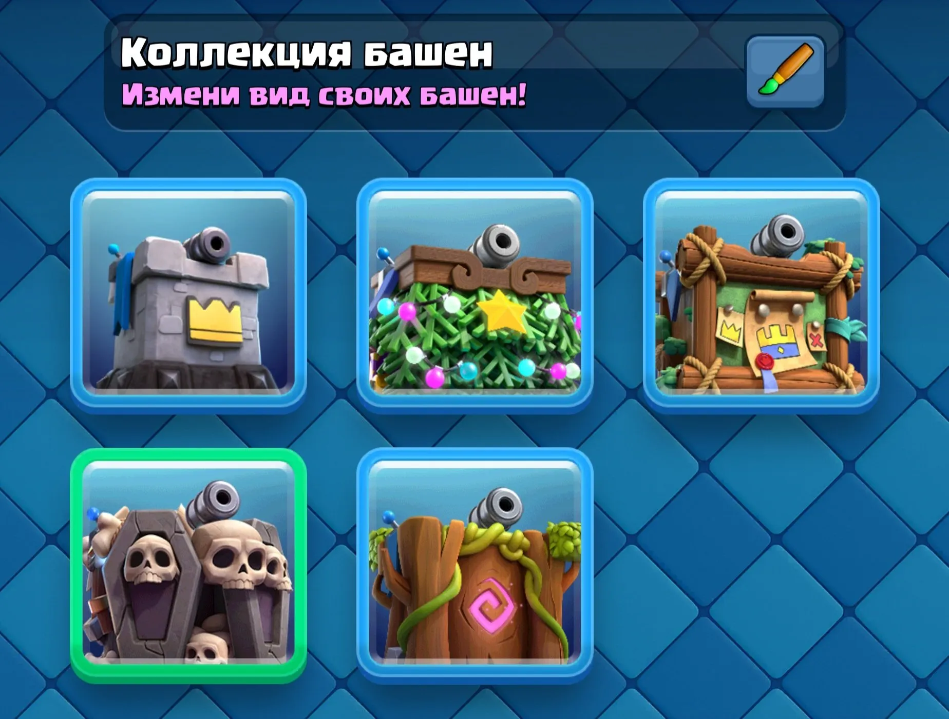 CR684 10000 cups 10 Evolutions 16 star 15 level deck 21 Legendary 121 cards 9500 gems rich emotes towers badges