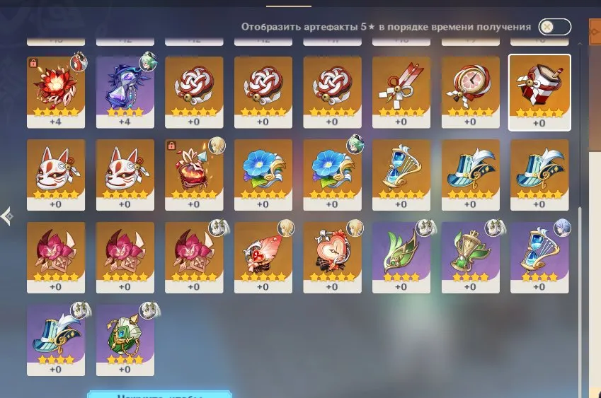 GI1338 15 LEG Venti, Raiden Shogun, Clorinda, Nahida, Kamisato Ayato C1