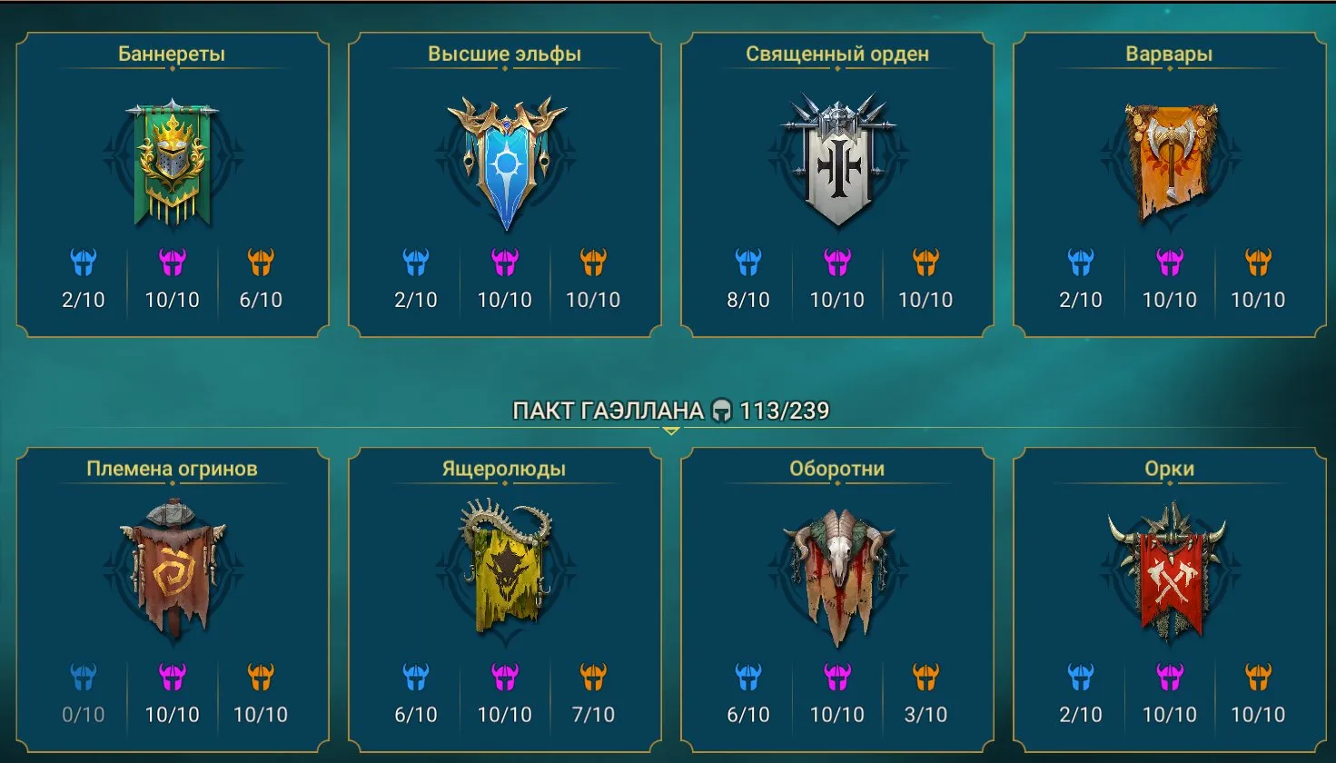 ✧･ﾟ:*✧ 15% OFF ✧･ﾟ:*✧ Offer Valid Now Raid: Shadow Legends - 27kk Power, 5 Mythical, 260 Legendary, Level 100(#E61049664f) ✧･ﾟ:*✧