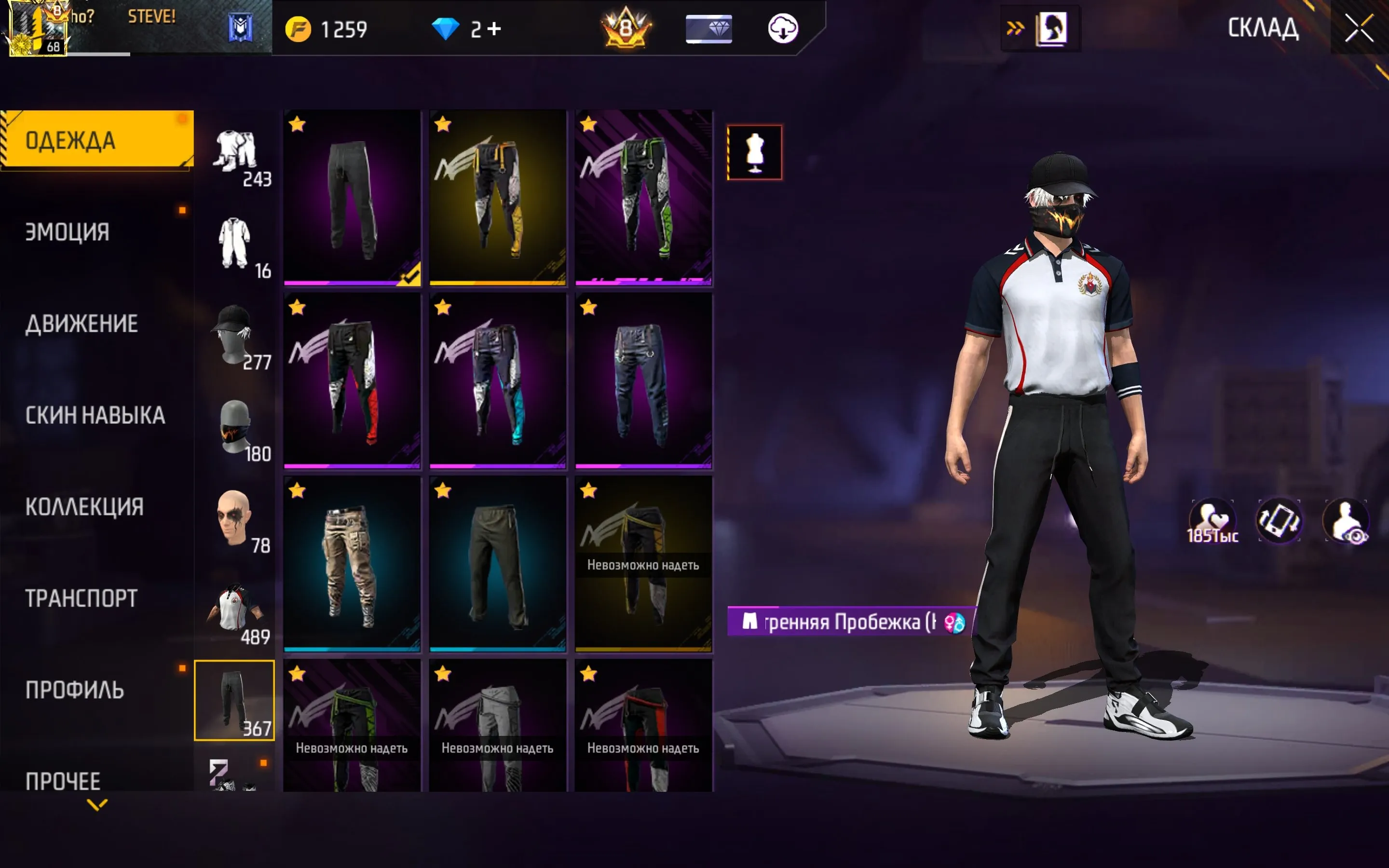 ✧･ﾟ:*✧ 15% OFF ✧･ﾟ:*✧ Tap Fast or Cry Later Free Fire Account - Diamond Rank, Level 68, Facebook/VK Bind(#E50616847f) ✧･ﾟ:*✧