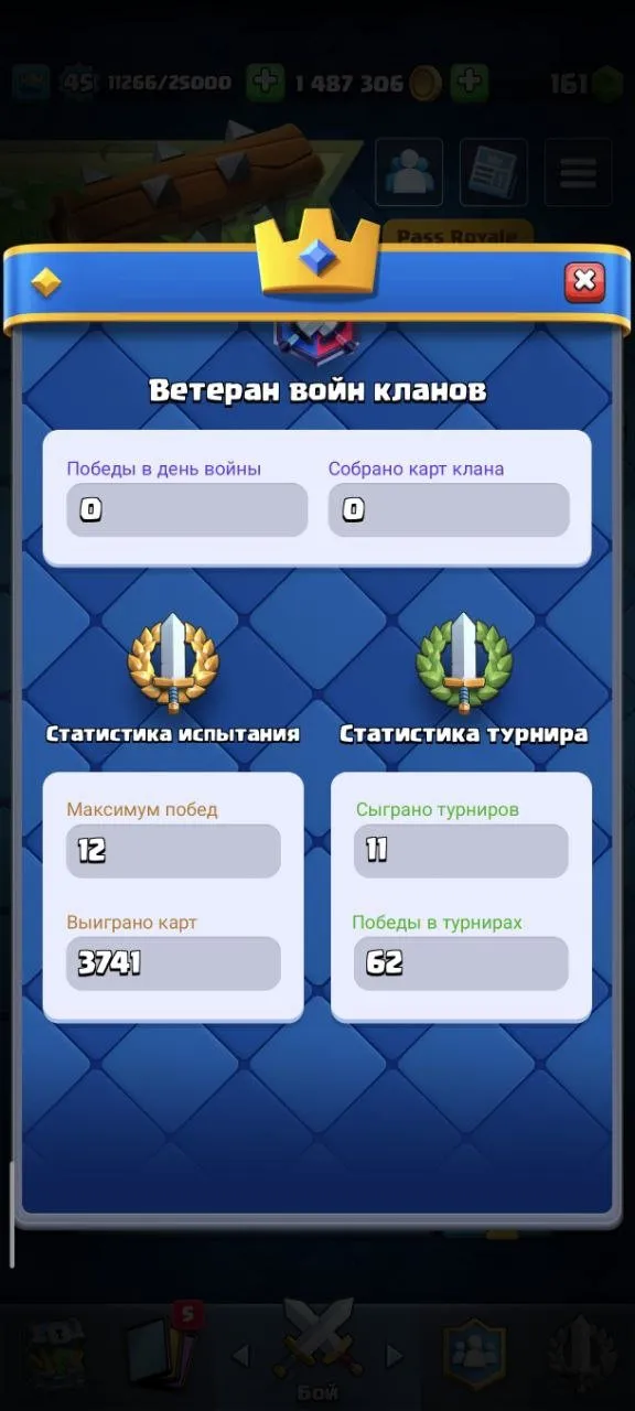 CR581 Maxed 2.6 Hog Cycle deck, Level 45, Arena 25, 10k+ trophies, 21 legendaries, 9 evolutions, 1.48M gold, 161 gems, many emotes and tower skins