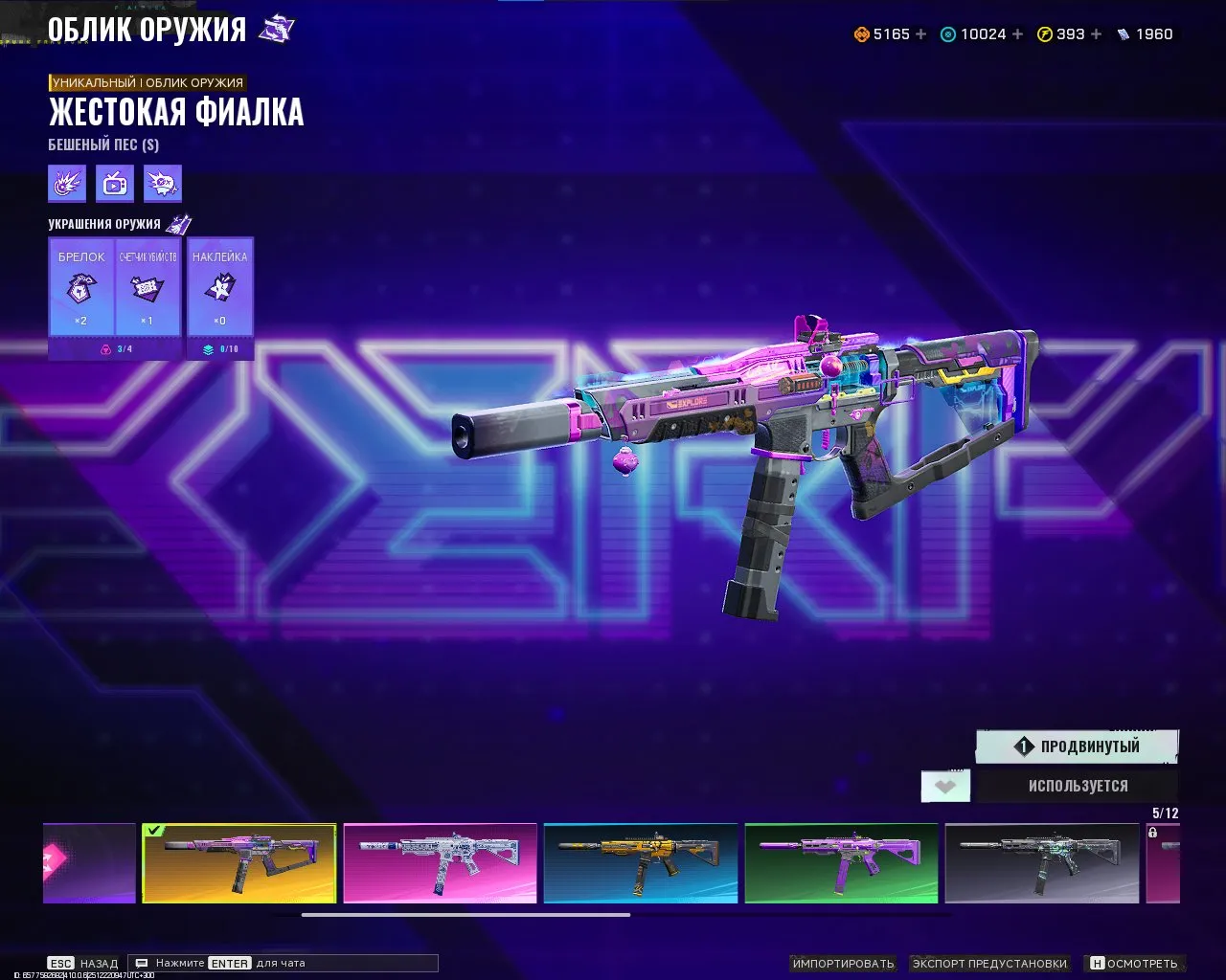 ✧･ﾟ:*✧ 15% OFF ✧･ﾟ:*✧ Be Smart. Buy Now. Fragpunk Accounts - Great Account with Many Donates | Full Data Change | PC(#E60398364f) ✧･ﾟ:*✧