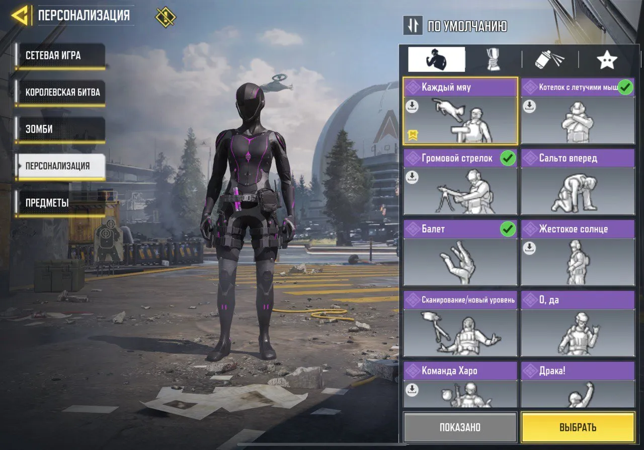 CODM60 LEVEL 208 Indian Account 4 Legendary Weapons 20 Epic Soldiers 144 Skin Weapons 