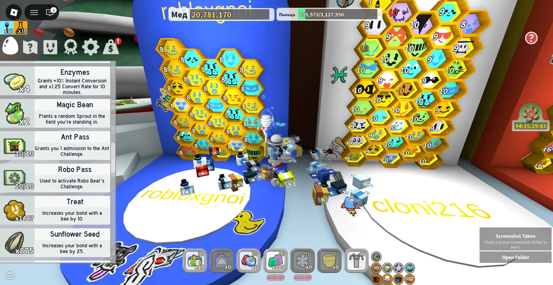 RBL3023 Bee Swarm Simulator Account 31 Bees Enzymes Magic Bean Ant Pass Robo Pass Treat Sunflower Seed Field Dice Jelly Beans Red Extract (G)