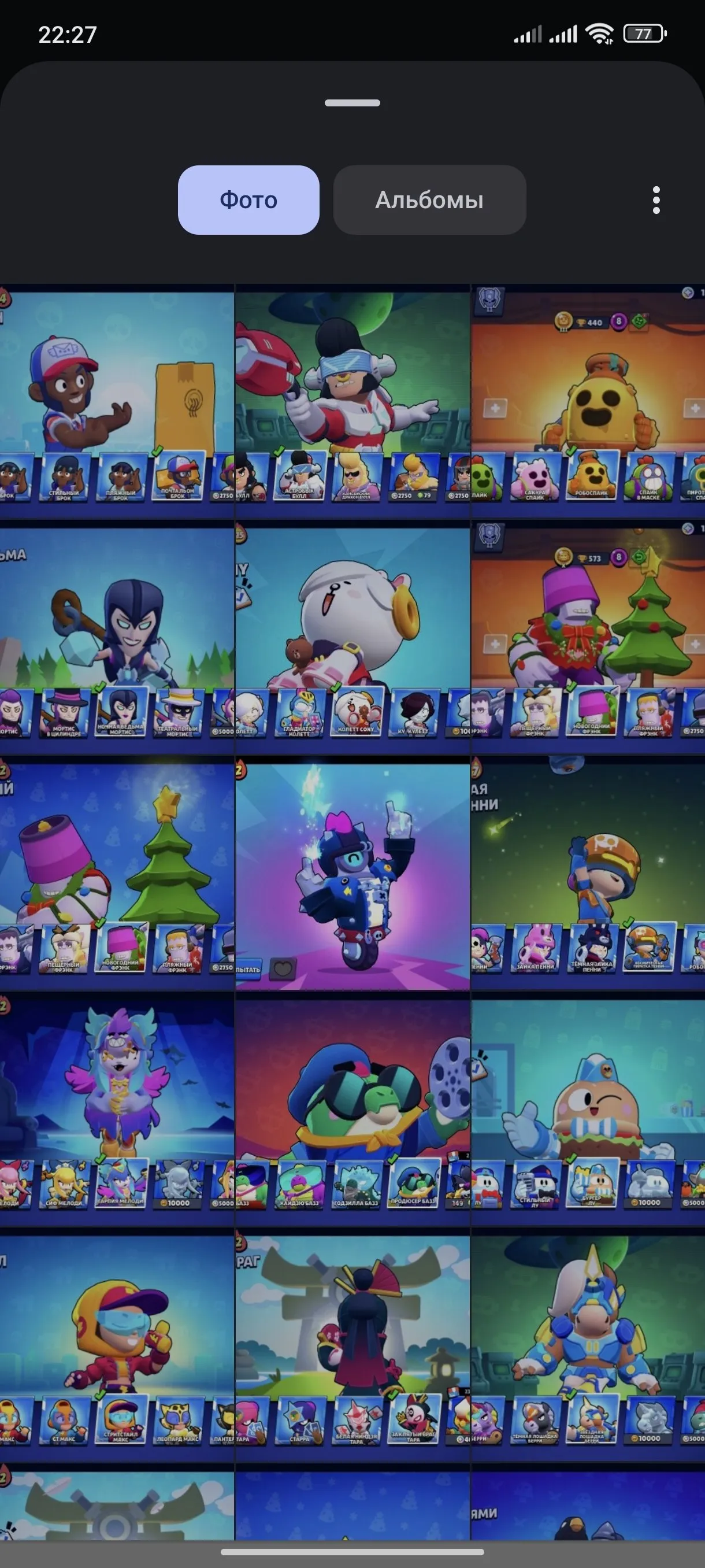 BS1797 27869 trophies 69 brawlers 124 premium skins including Monarch Rico Nani Sally holiday and event skins 7 power 11 brawlers plus extra Clash Royale 8.5k trophies value around 14368 gems (G).