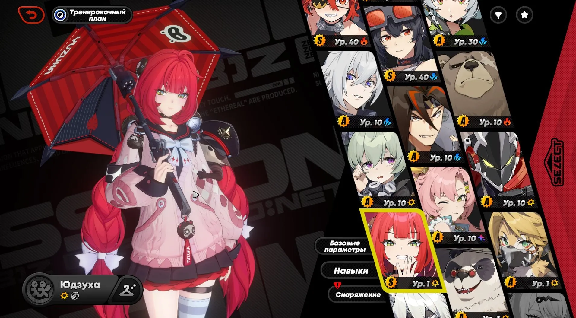 ZZZ60 // Miyabi+Sign, Evelyn+Sign, Soldier 0 Anby, Qingyi, Yuzuha, 17 S-rank Legendaries, Pumped Account, 192 Bangboo Twists