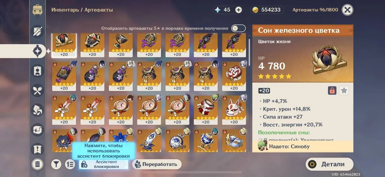 GI1612 Nahida, Yelan, Jean, Ayaka, Diluc, Tighnari, Mona, Dehya, many high constellation 4star characters, AR55 America starter (G)