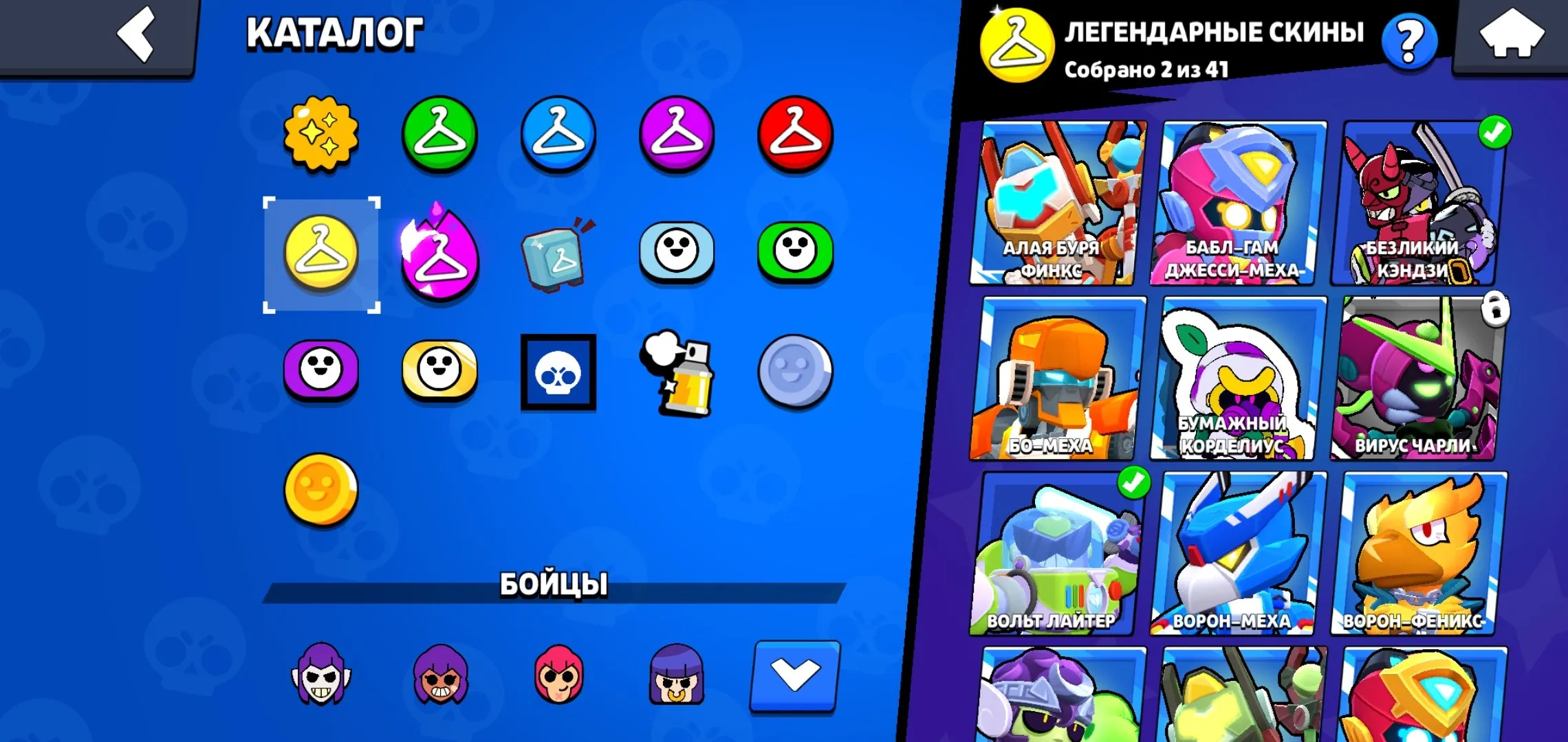 ✧・゚:*✧ 15% OFF ✧・゚:*✧ Now or Never Brawl Stars - 66042 Trophies, 91 Brawlers, 184 Skins, 5 Hypercharged(#S51414409f) ✧・゚:*✧
