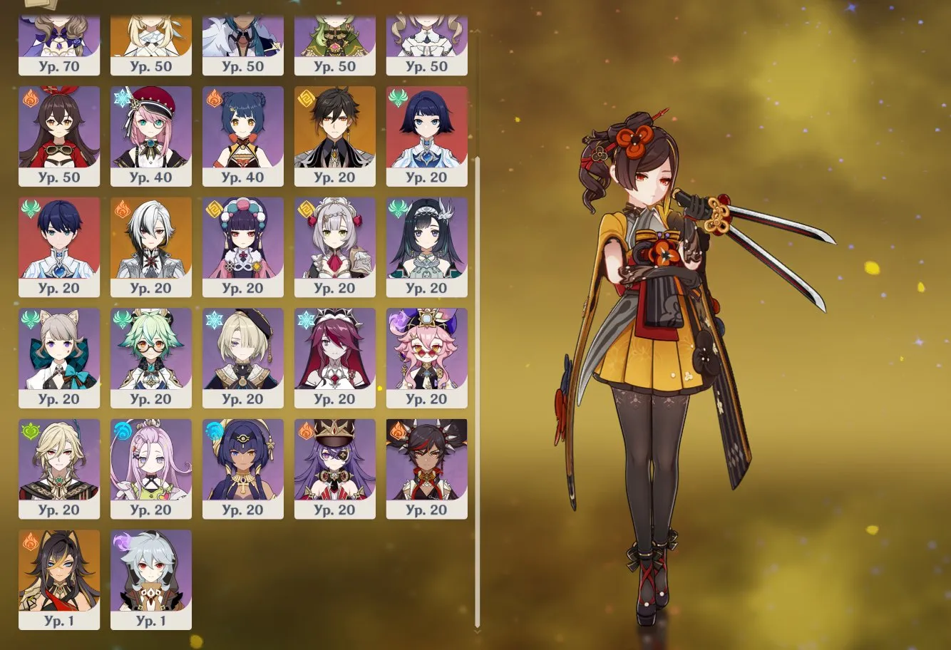 GI1213 Arlecchino C1 + Scarlet Moon, Chiori + Uraku Misugiri, Itto + Redhorn, Zhongli, Jean C1, Dehya 