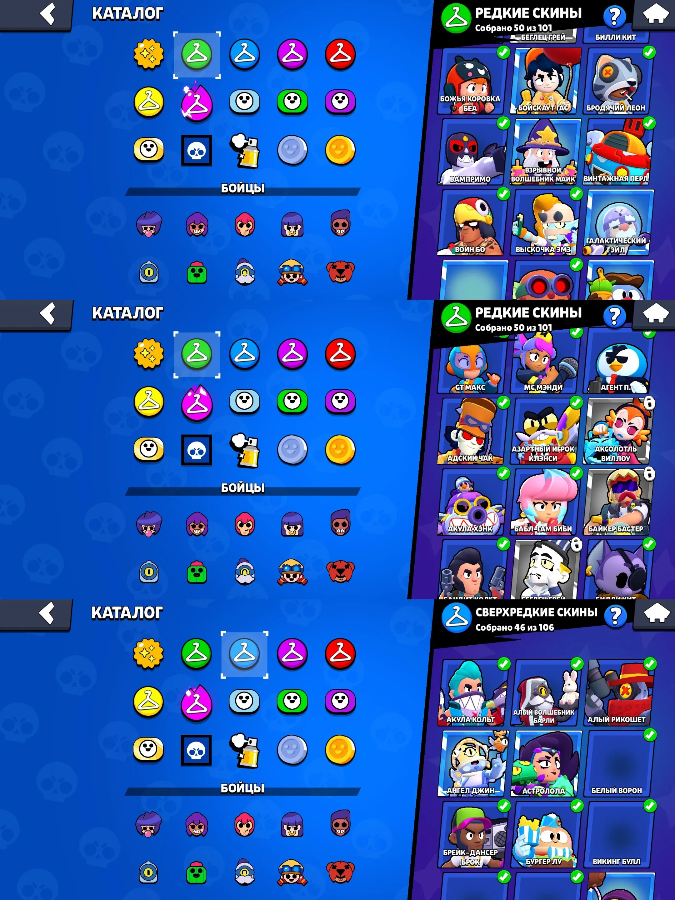 CR624 King Level 46 Arena 24 9700 Trophies 119 Cards 8 Evo 29 Pins Min Deck LVL 14 Max Deck LVL 15 Name Change Free 33k Best Seasons