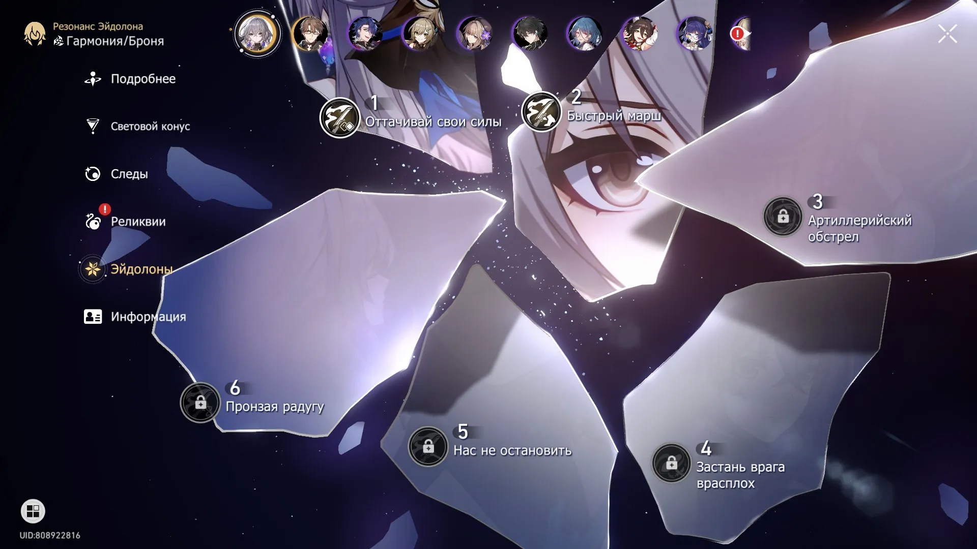 GI1311 ZHONG LI + Signature, Xiao C1, Ganyu + 5 star Weapons, Extra High-Rank HSR Account