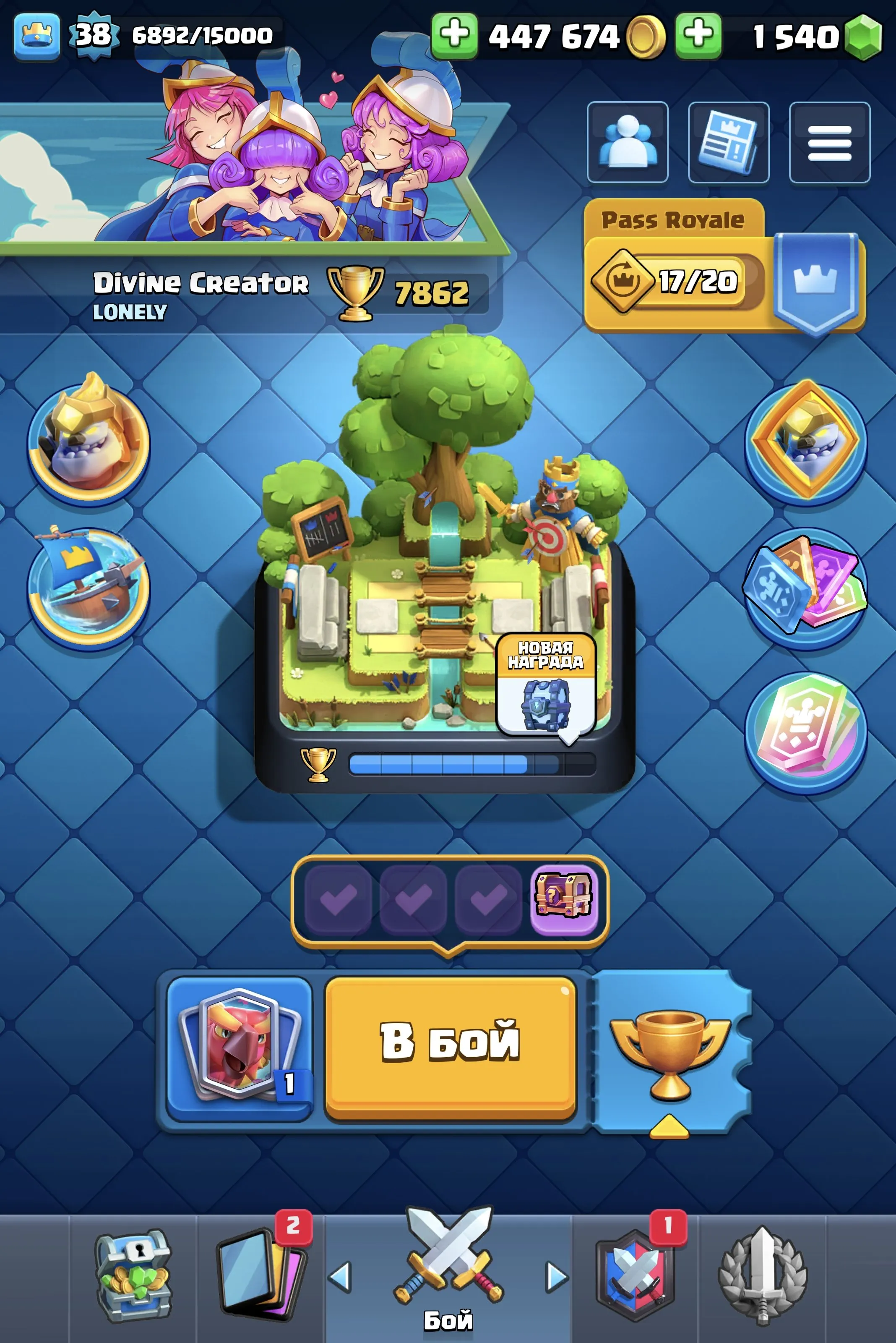 ✧・゚:*✧ 15% OFF ✧・゚:*✧ It’s Now or Never Brawl Stars - 87K Trophies, 95 Brawlers, 54 Hypercharges, Prestige Master 2024(#S53836878f) ✧・゚:*✧