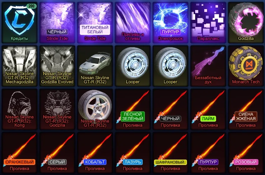 STOCK512 Fennec, Nissan Skyline GT-R (R32), Black Market Items, 200 Credits, Painted Cars, Huge Inventory, Level 153 (G)   