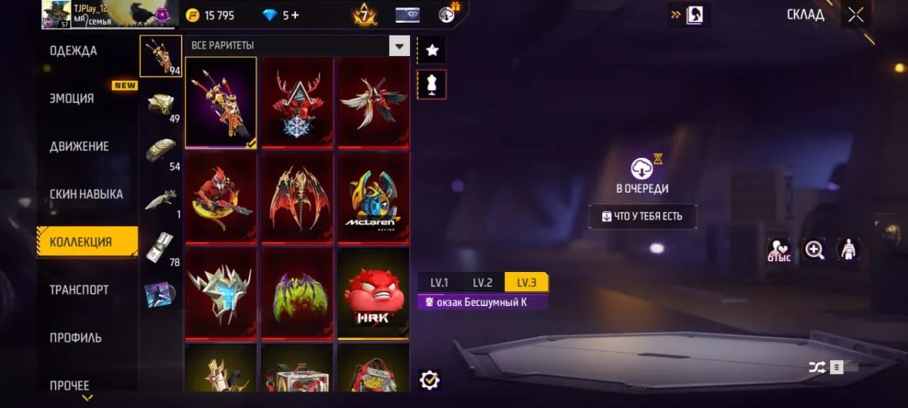 ✧・゚:*✧ 15% OFF ✧・゚:*✧ Tick Tock Free Fire Account - Level 57, Diamond Rank, Lots of Skins(#E61996234f) ✧・゚:*✧