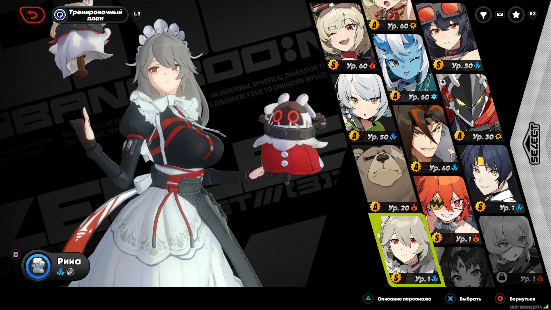 ZZZ43 // Max-Level Account with Top Characters and Weapons (Genshin & ZZZ Europe, Inter-Knot 60, PC)