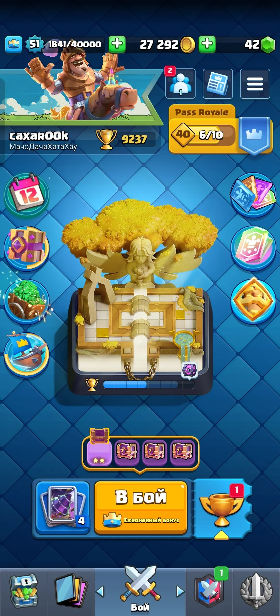 CR622 9.2K Trophies Arena 23 King Level 15 Max Tower 121 Cards 21 Legendary 11 Evolutions 24 Lv14 44 Lv13 2 Lv15 Cards Pump Goblin Bomber Fireball Archer Queen Evo Skeleton Evo Knight Evo