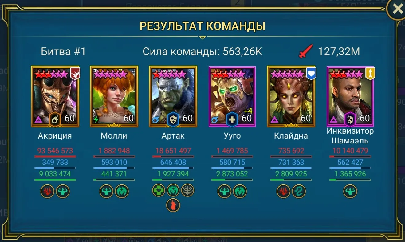 ✧･ﾟ:*✧ 15% OFF ✧･ﾟ:*✧ Unexpected Steal Raid Shadow Legends - Level 98, 97 Legendary, 324 Epic, 214 Rare, 12.37M Strength(#E36030996f) ✧･ﾟ:*✧