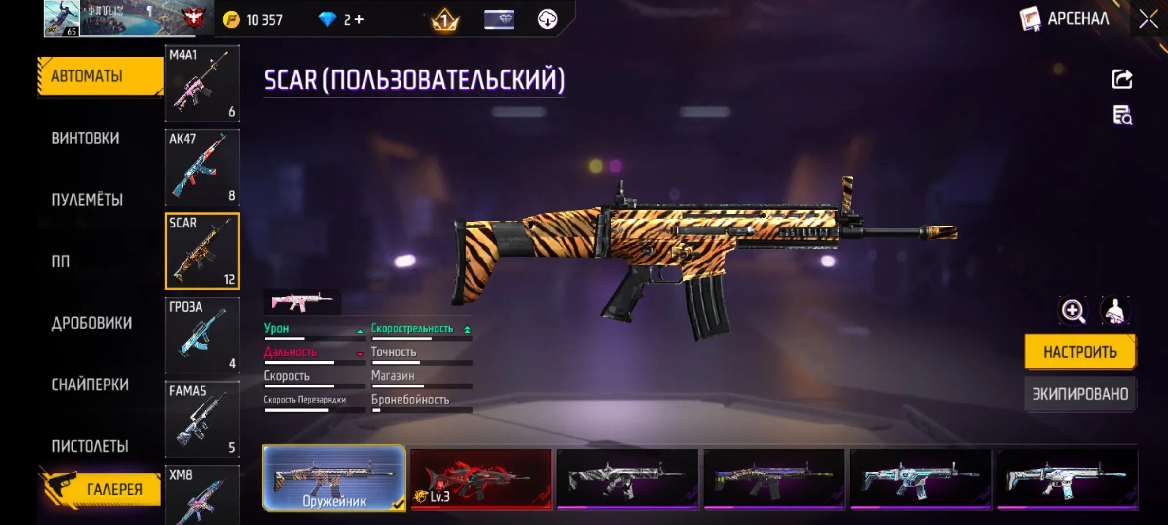 ✧･ﾟ:*✧ 15% OFF ✧･ﾟ:*✧ Stock Meltdown Free Fire Account - Level 65, Master Rank, Primary Link(#E40767989f) ✧･ﾟ:*✧