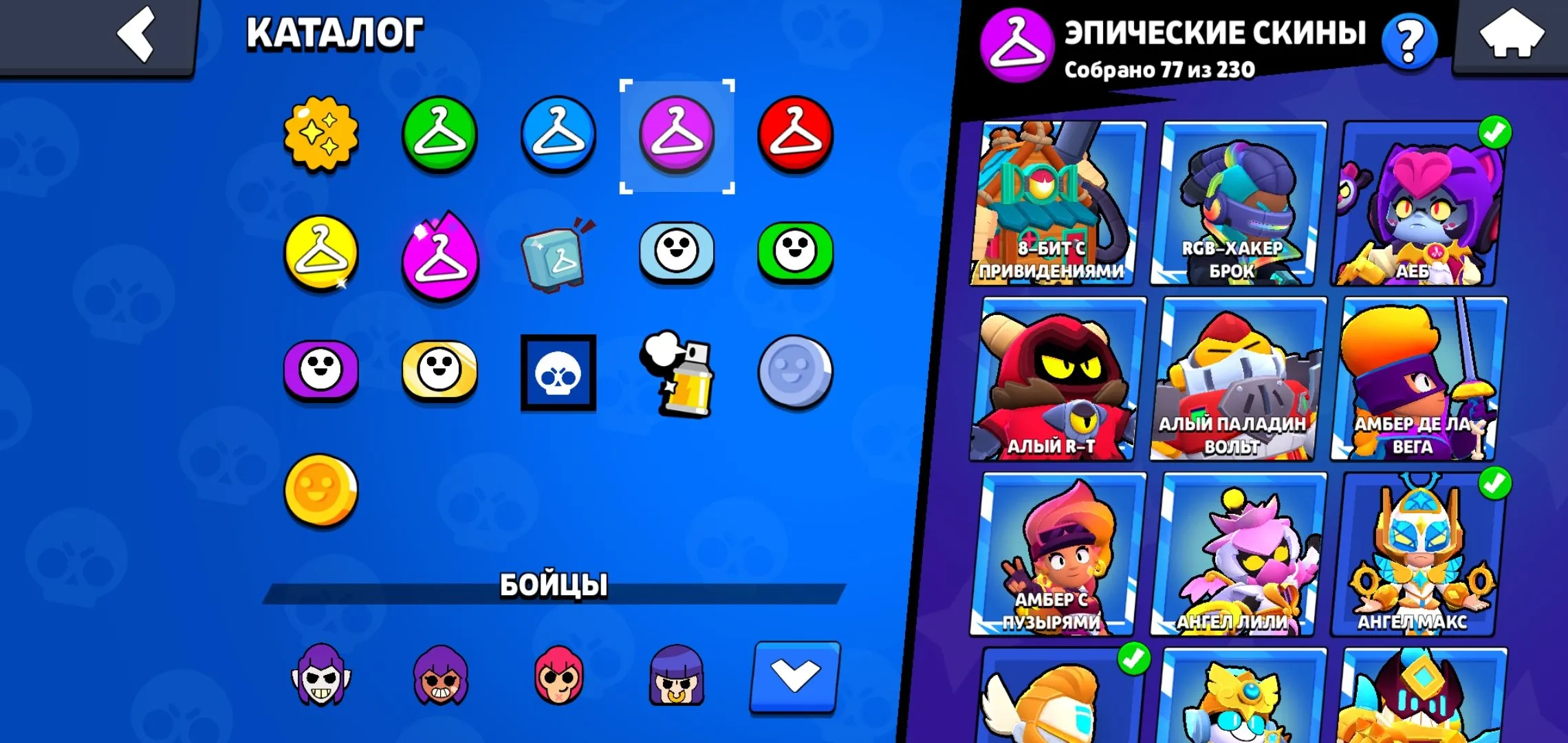 ✧･ﾟ:*✧ 15% OFF ✧･ﾟ:*✧ Flash Deals Brawl Stars - 52800 Trophies, 211 Skins, 37 Brawlers(#S51498126f) ✧･ﾟ:*✧