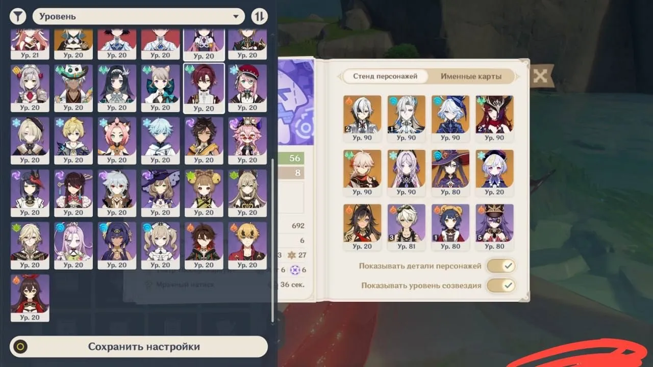 GI1265 Chaska C2 Signature Neuvillette C1 BP R2 Arlecchino C1 BP Sitlali Furina Kazuha Skirk Strong 5star Weapons AR56 (G)