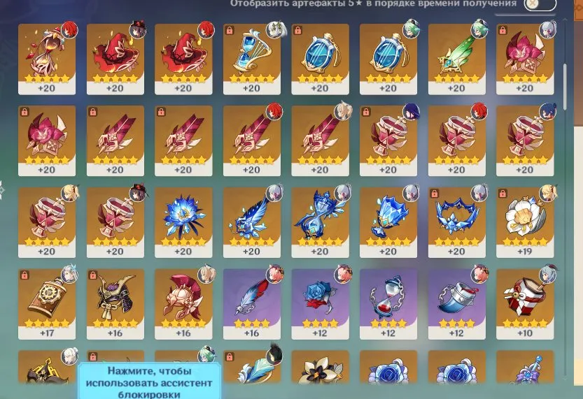 GI1179 AR57 Lumine Europe with Hu Tao C1 + Staff of Homa, Raiden C2, Ganyu, Ayaka, Ayato, Nahida, Neuvillette, Diluc C2, strong 5 star weapon set