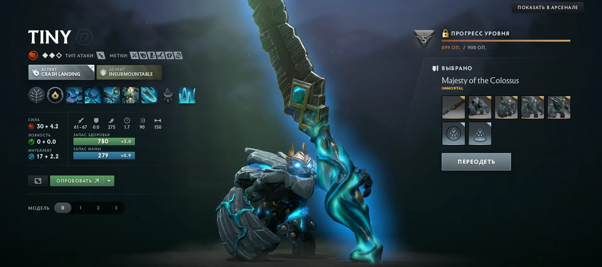 ✧・゚:*✧ 15% OFF ✧・゚:*✧ Hotter Than Your Ex Dota 2 Account - 7443 Hours, 2799 MMR, Arcana x2, 200k Inventory Value(#E24981182f) ✧・゚:*✧