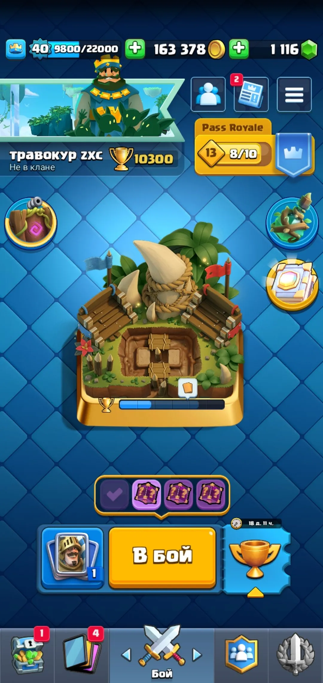 CR567 Max level 40 9 Evolutions 10300 trophies 116/121 cards 21 legendary 29 emotes 6 tower skins 163k gold 1116 gems strong meta deck