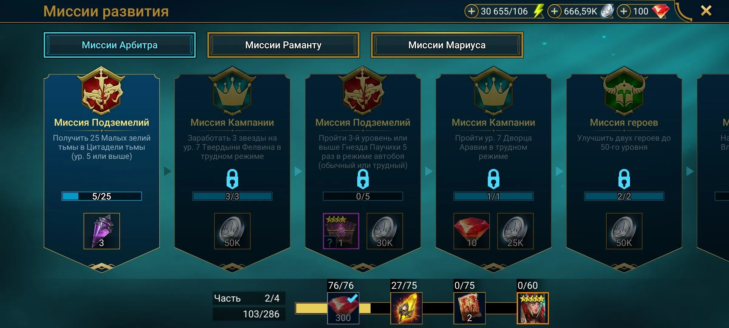 ✧･ﾟ:*✧ 15% OFF ✧･ﾟ:*✧ Sun Sale Raid: Shadow Legends - Account Level 36, Starter Account with Vulcanos, Kadraphon, Helikat, Hefrak(#E53051324f) ✧･ﾟ:*✧