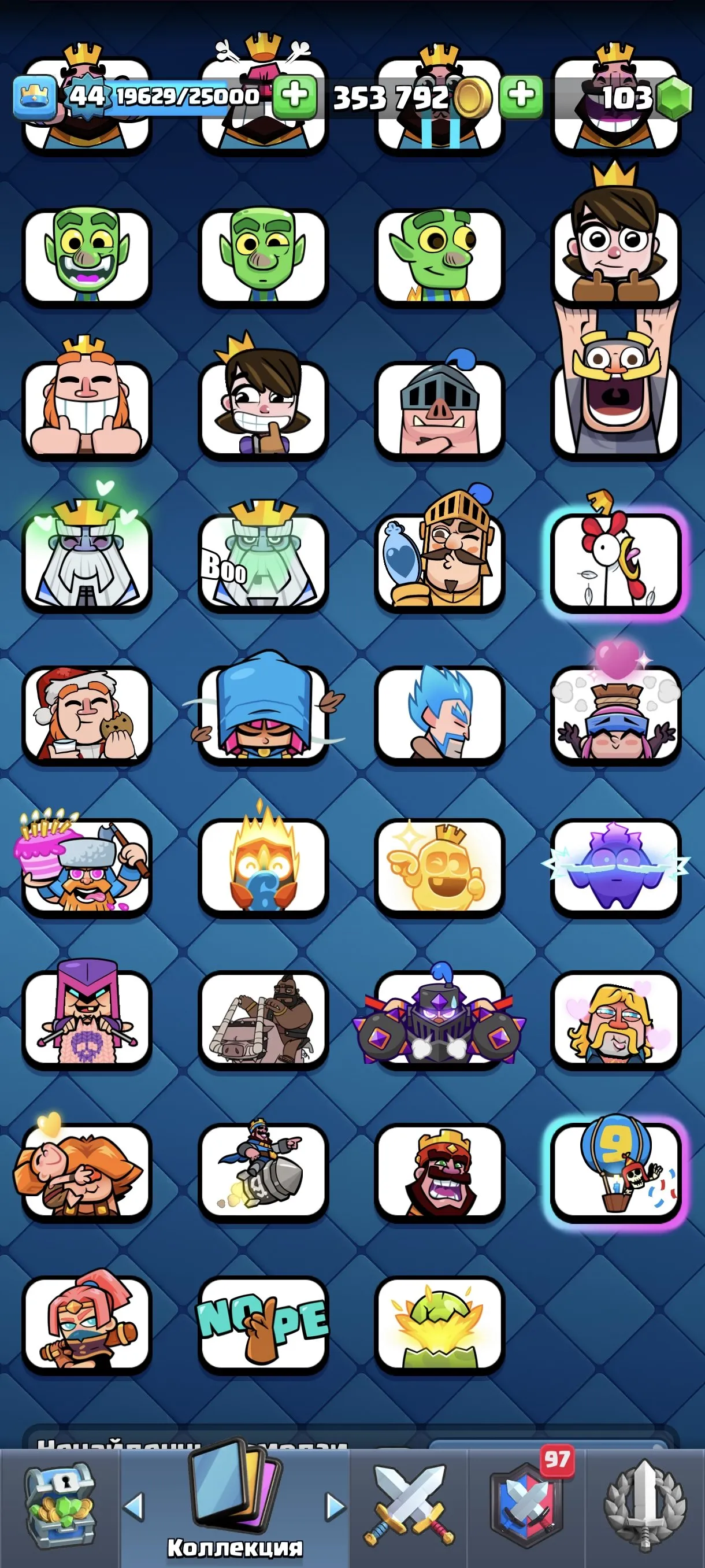 CR552 Maxed 15 Level Cards Arena 24 9679 Trophies 21 Legendary 9 Evolutions 44 Emotes Strong Endgame Account