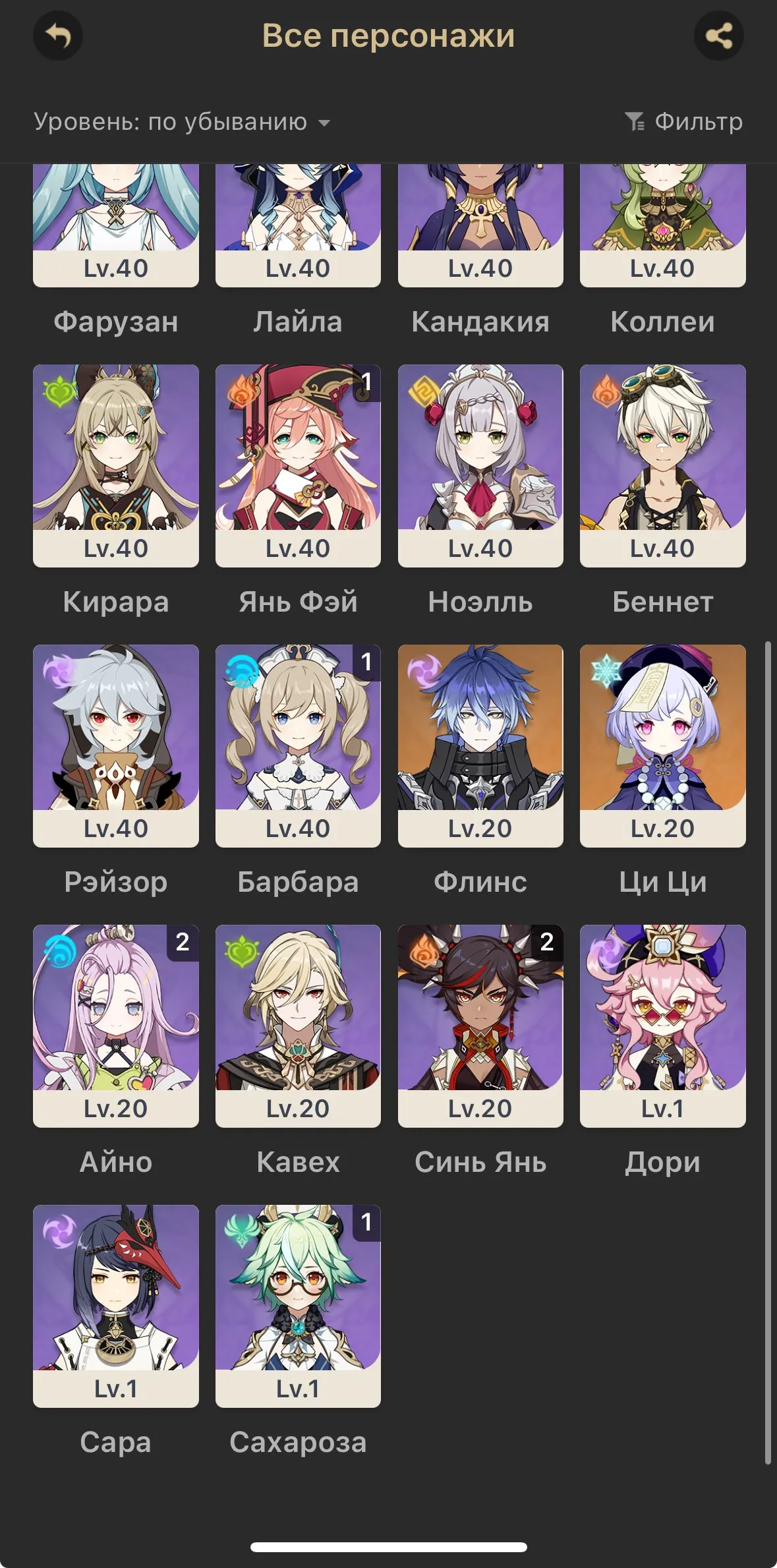 GI1423 Arlecchino C3 signature Nilou Dehya Tighnari C1 Keqing Qiqi full Mondstadt Liyue Dragonspine 100 percent exploration strong 4 star roster (G)